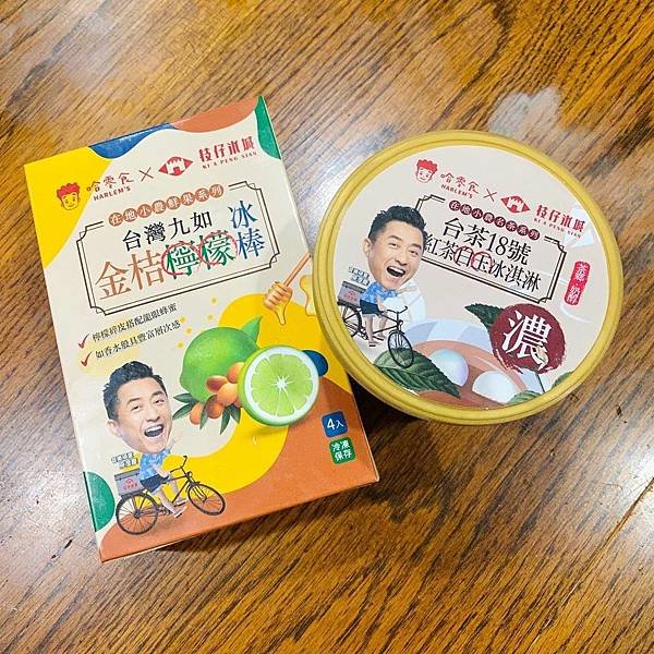 全台販售｜哈零食x枝仔冰城聯名_2021全聯冰品