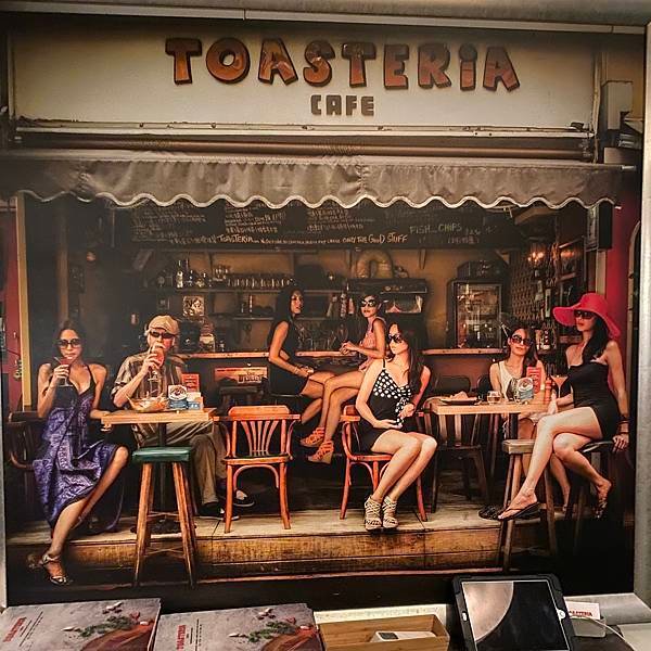 台北｜Toasteria Cafe 吐司利亞 適合週末放鬆的