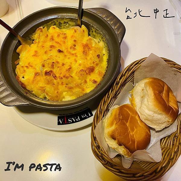 台北｜北科大美食 I&apos;M PASTA 光華店