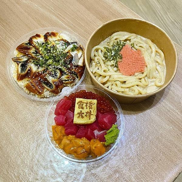 台北｜食指大丼 天母浮誇系丼飯 日式丼飯專賣店