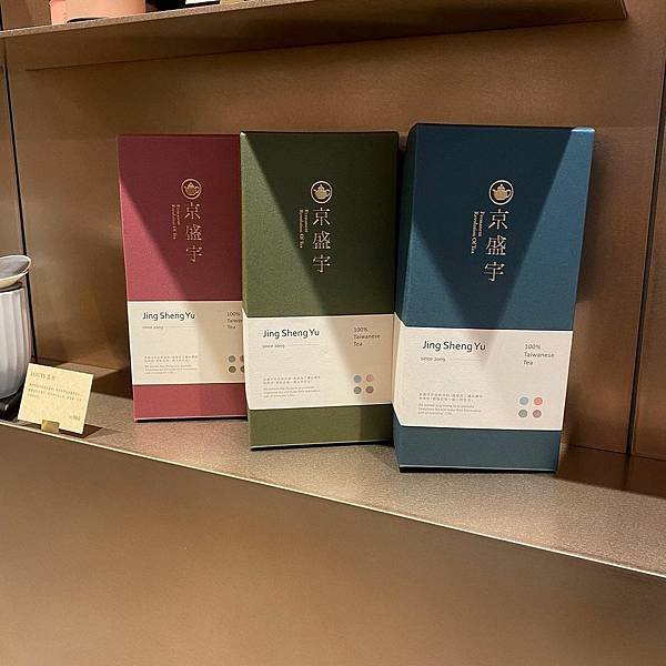 台北｜京盛宇 茶的種類百百款 大安區 一間店品嚐到台灣多款好