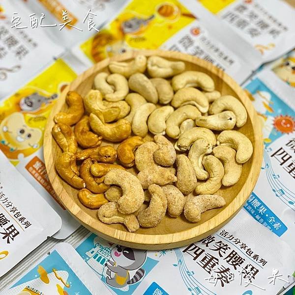 宅配美食｜每日優果 防疫期間在家搭配電視影集的好夥伴