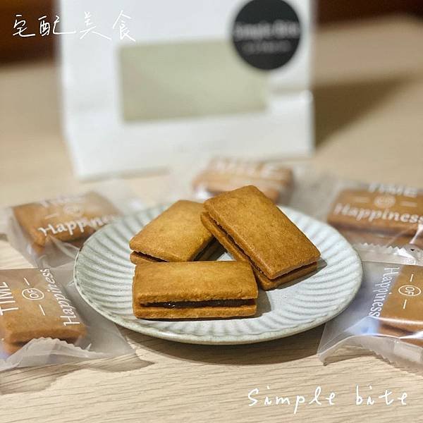 宅配美食｜Simple.Bite 經典鳳梨Q餅 送禮自用兩相