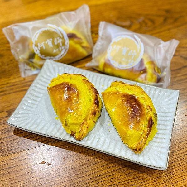 宅配美食｜咖哩餃 蘋果日報點心類冠軍 阿寶師招牌冠軍咖哩餃免
