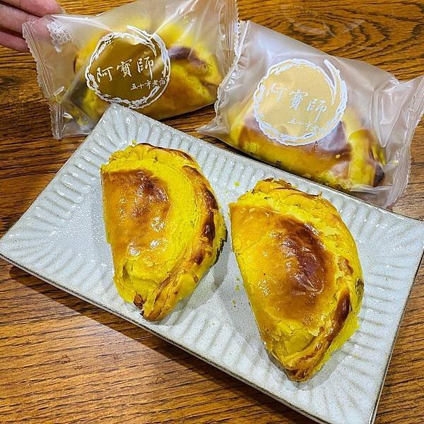 宅配美食｜咖哩餃 蘋果日報點心類冠軍 阿寶師招牌冠軍咖哩餃免