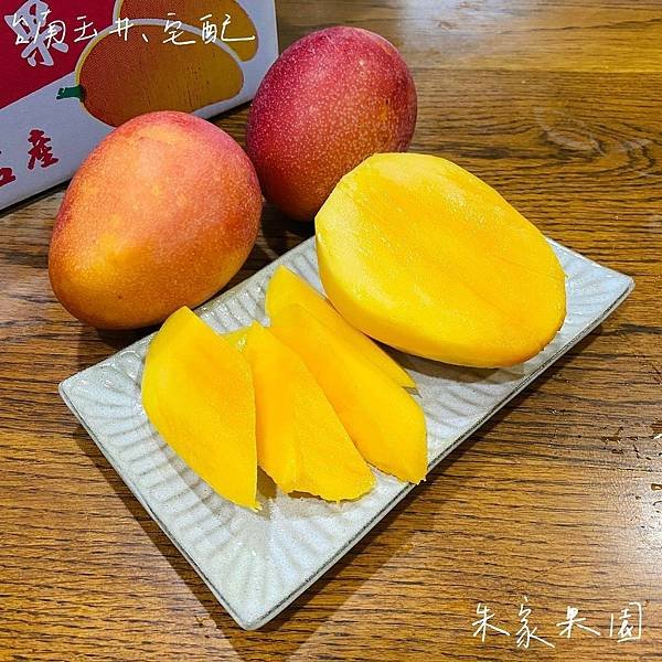宅配｜朱家果園 暑假檔期很難搶購的好吃愛文芒果