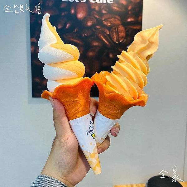 全台販售｜全家便利商店 日日蜜柑 酸酸甜甜夏日好滋味