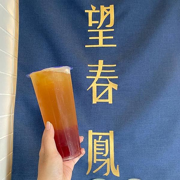 台北｜望春鳳 桂花酸梅蒟蒻飲 特色飲品銅牌