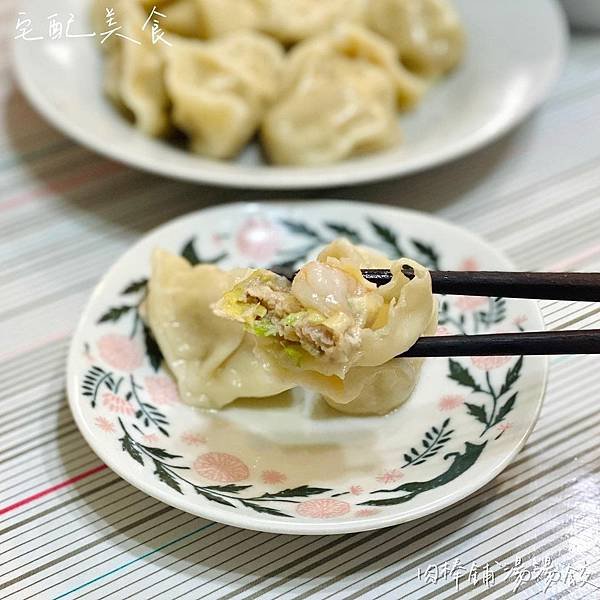 宅配美食｜肉棒舖湯湯餃 上班不要看x肉先生