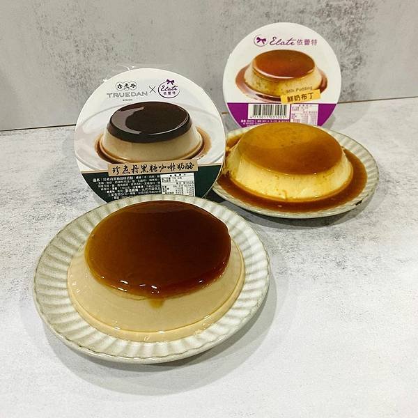 全台販售｜依蕾特X珍煮丹 聯名新風味黑糖咖啡奶酪