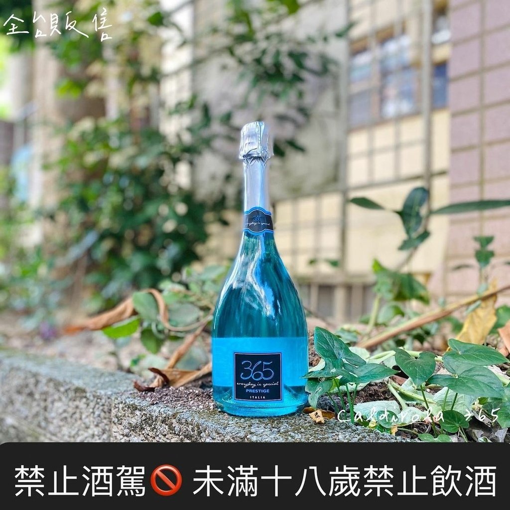全台販售｜Caldirola 365 Prestige Bl