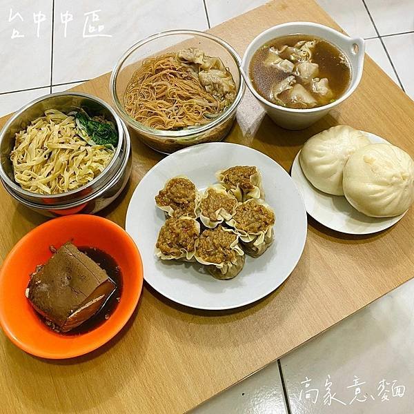 台中｜高家意麵 在地七十年 巷弄小吃 巨無霸燒賣超吸睛