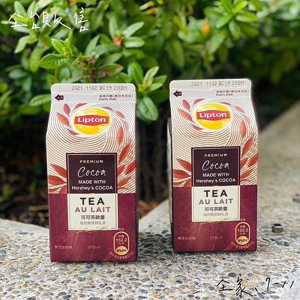 全台販售｜立頓 ft.Hershey 可可茶歐蕾新上市