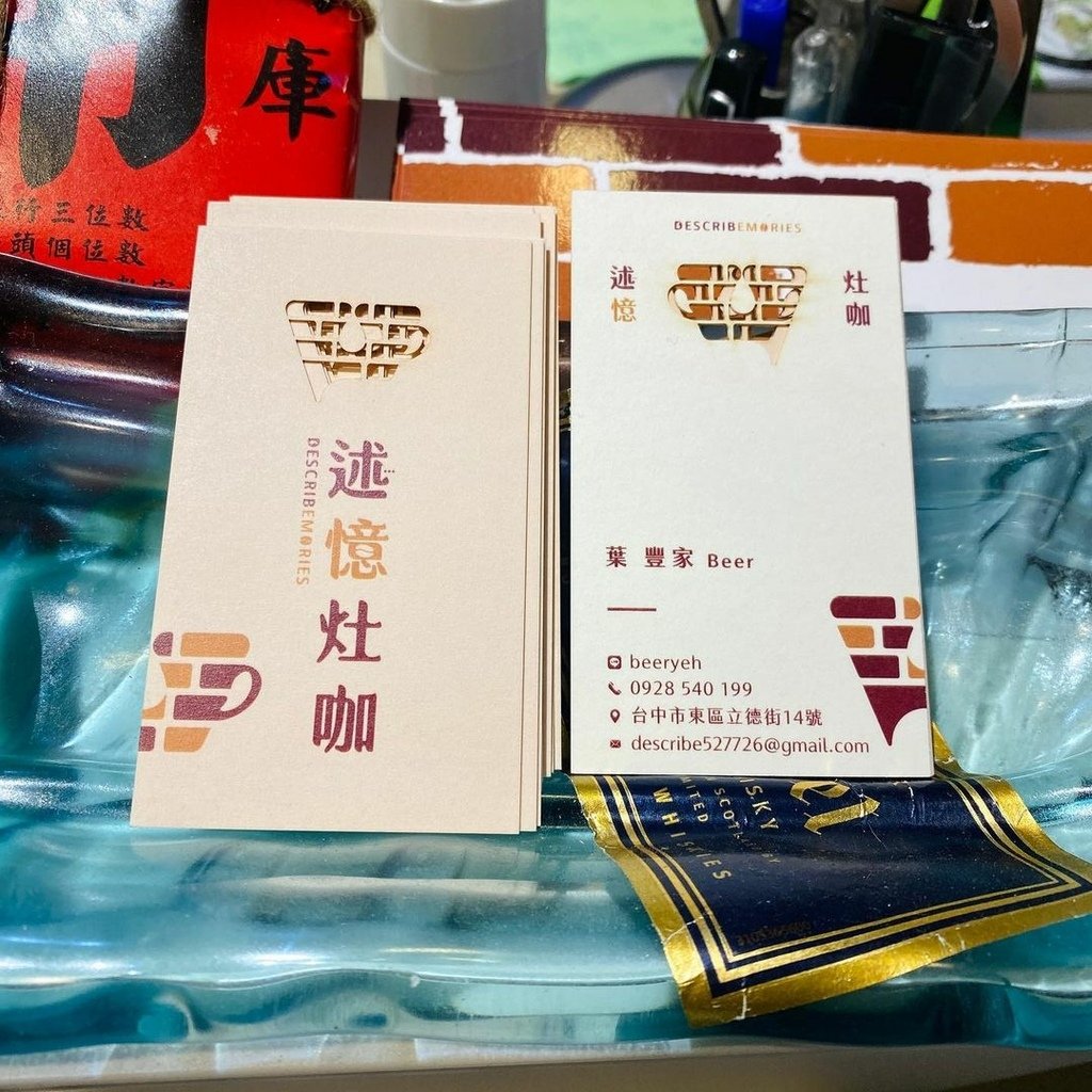 台中｜述憶灶咖 台中火車站中西式混搭美食