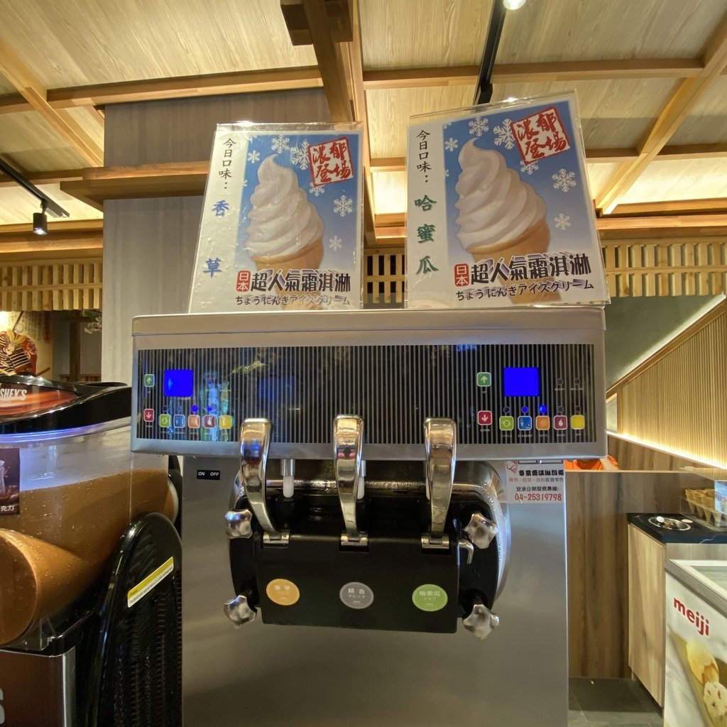 基隆｜有之和牛 基隆門市新開幕 聖誕節火鍋燒烤雙重享受