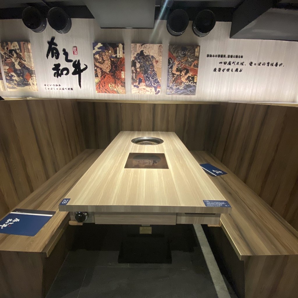 基隆｜有之和牛 基隆門市新開幕 聖誕節火鍋燒烤雙重享受