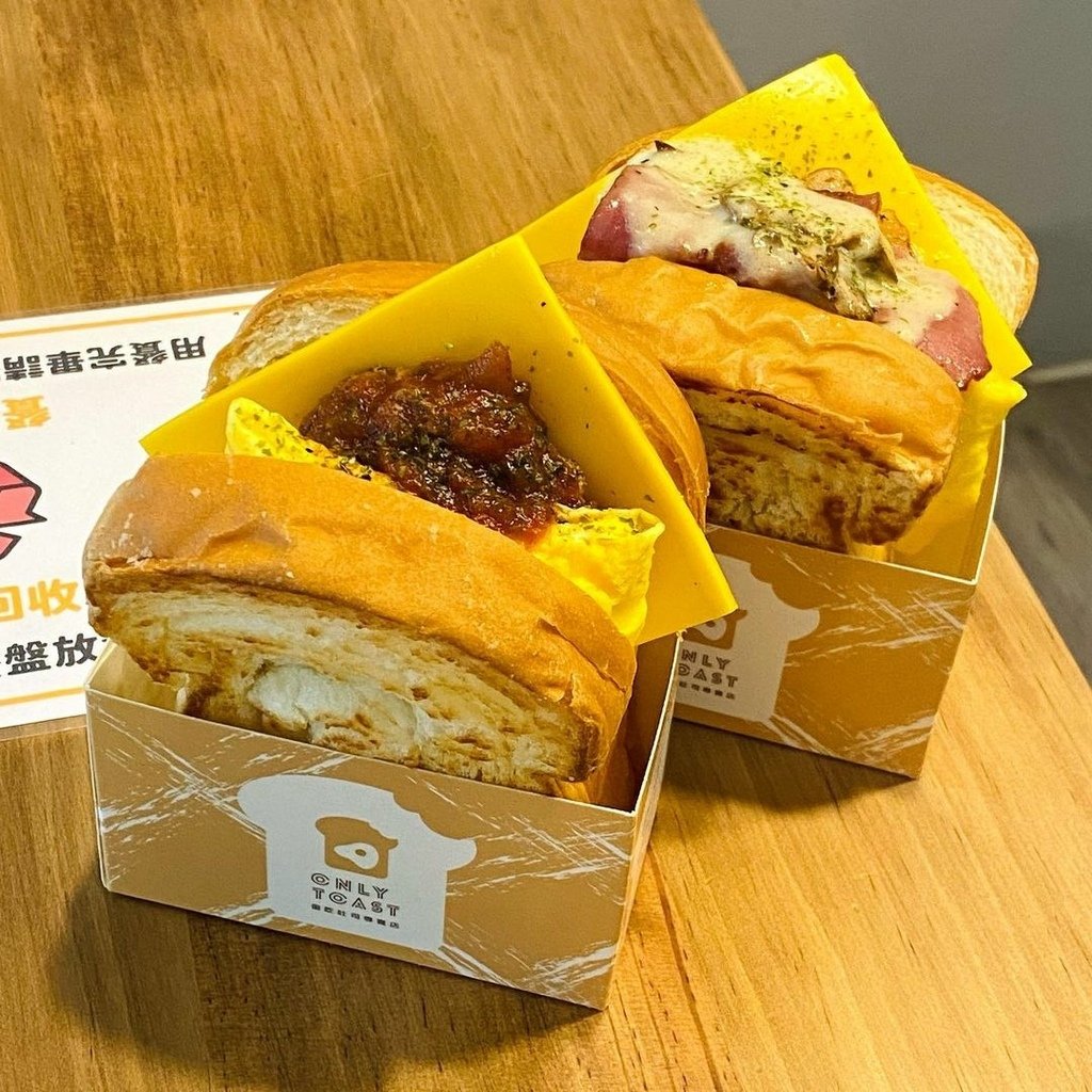 新北｜OnlyToast偷吃吐司專賣店 中和早午餐 文青吐司