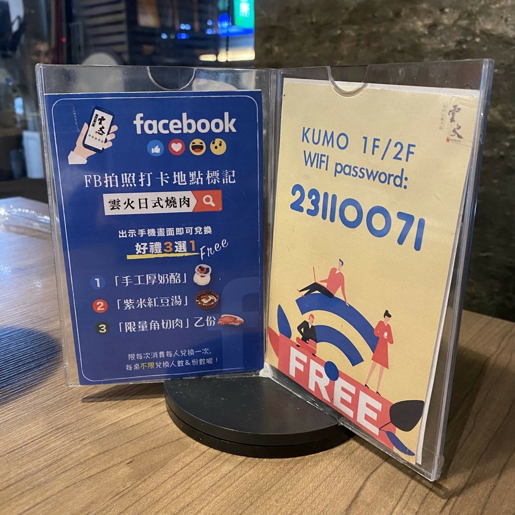 台中｜雲火日式燒肉 食材不只高檔份量也很澎湃