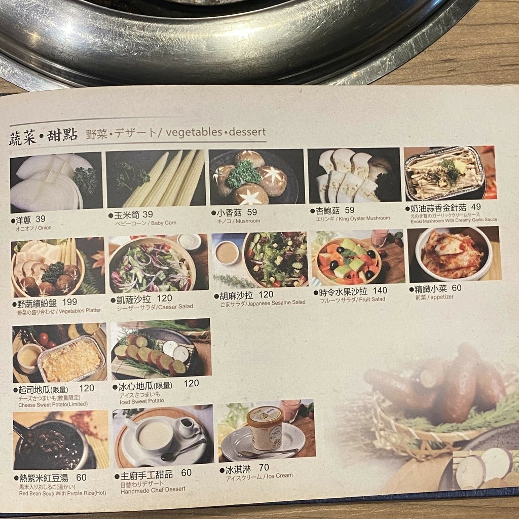 台中｜雲火日式燒肉 食材不只高檔份量也很澎湃