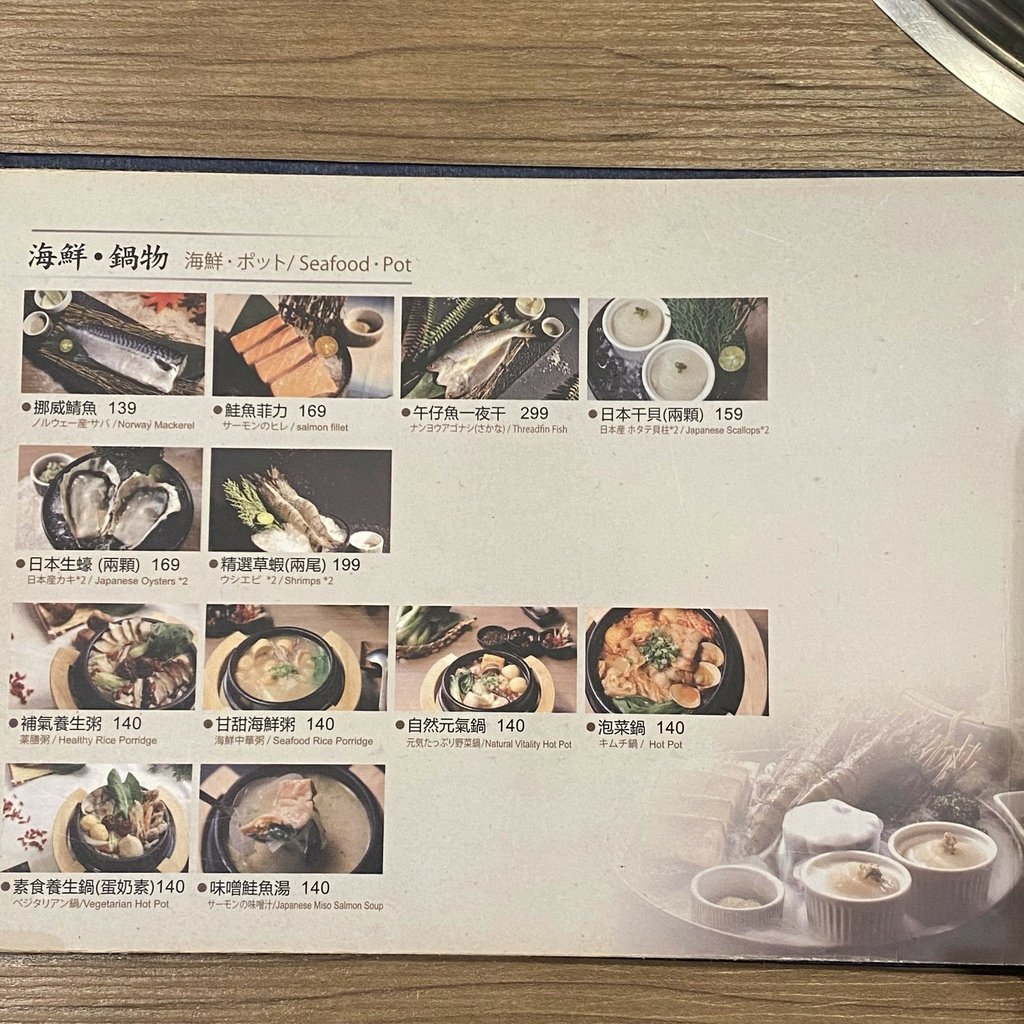 台中｜雲火日式燒肉 食材不只高檔份量也很澎湃
