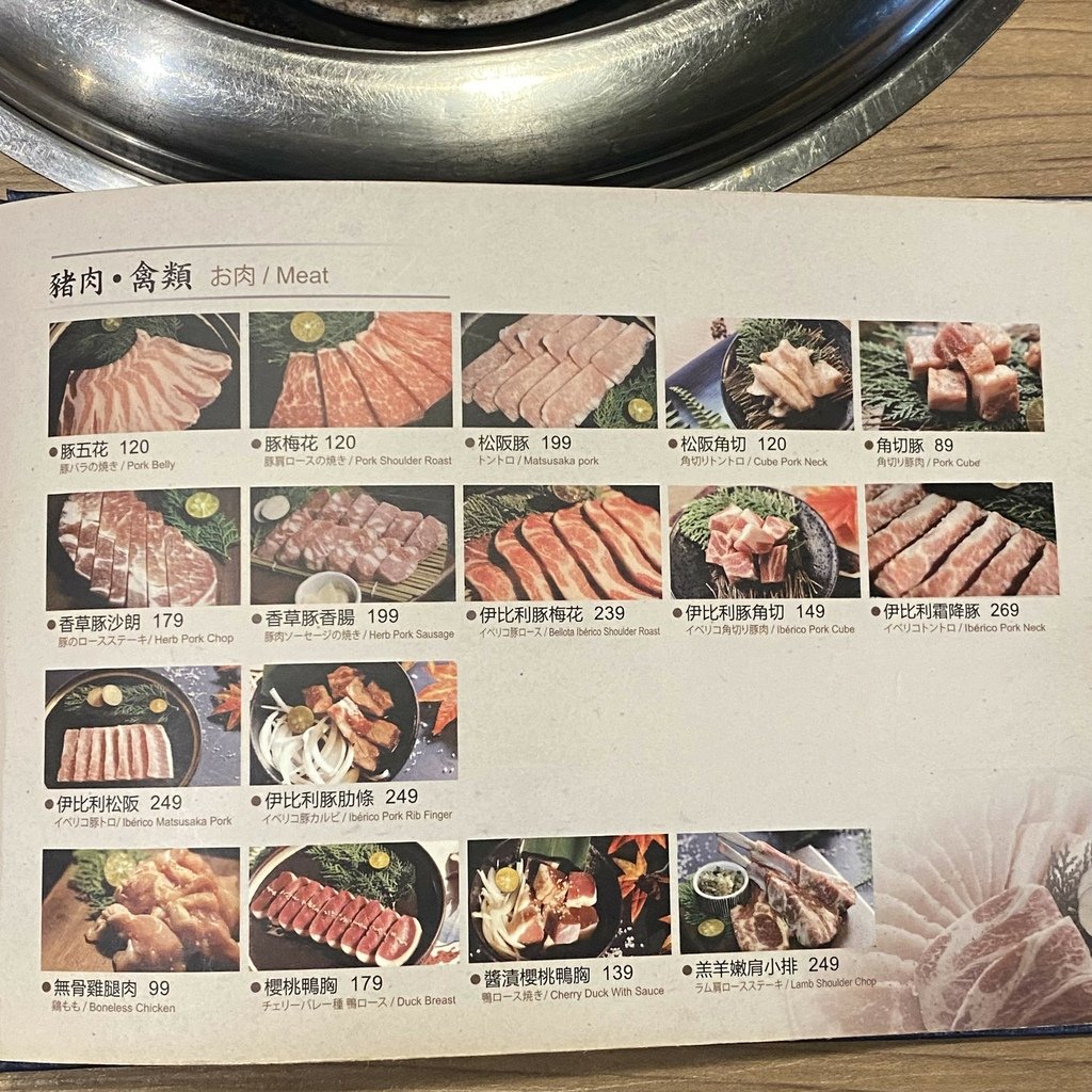 台中｜雲火日式燒肉 食材不只高檔份量也很澎湃