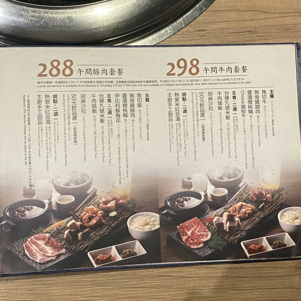 台中｜雲火日式燒肉 食材不只高檔份量也很澎湃