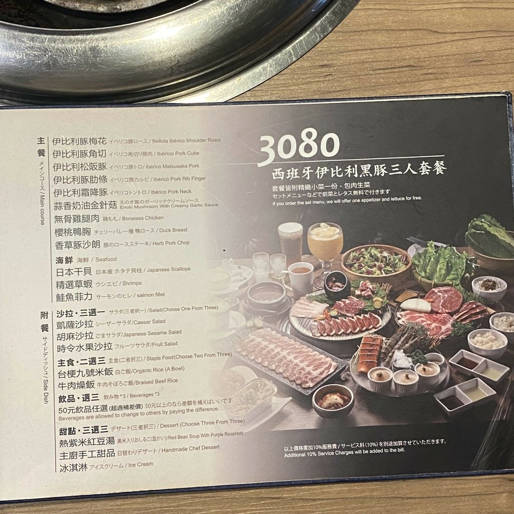 台中｜雲火日式燒肉 食材不只高檔份量也很澎湃
