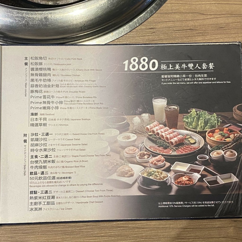 台中｜雲火日式燒肉 食材不只高檔份量也很澎湃