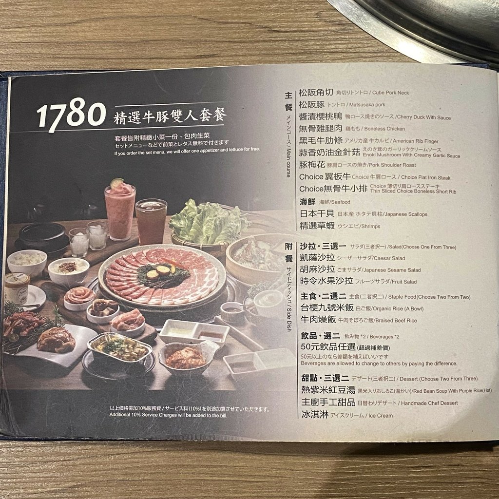 台中｜雲火日式燒肉 食材不只高檔份量也很澎湃
