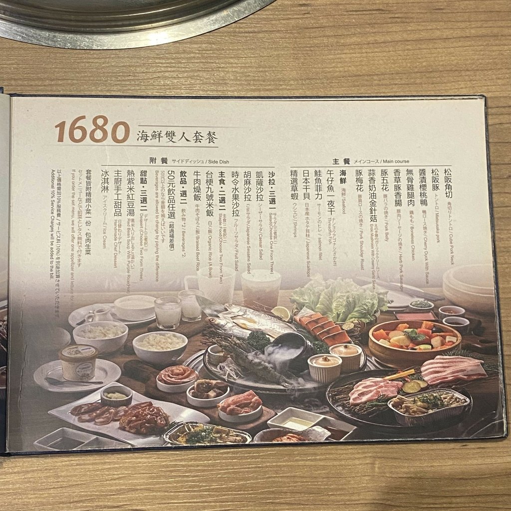 台中｜雲火日式燒肉 食材不只高檔份量也很澎湃