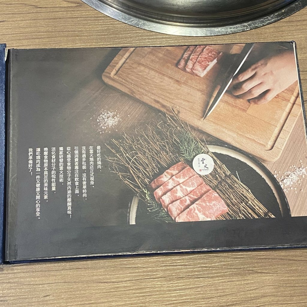 台中｜雲火日式燒肉 食材不只高檔份量也很澎湃