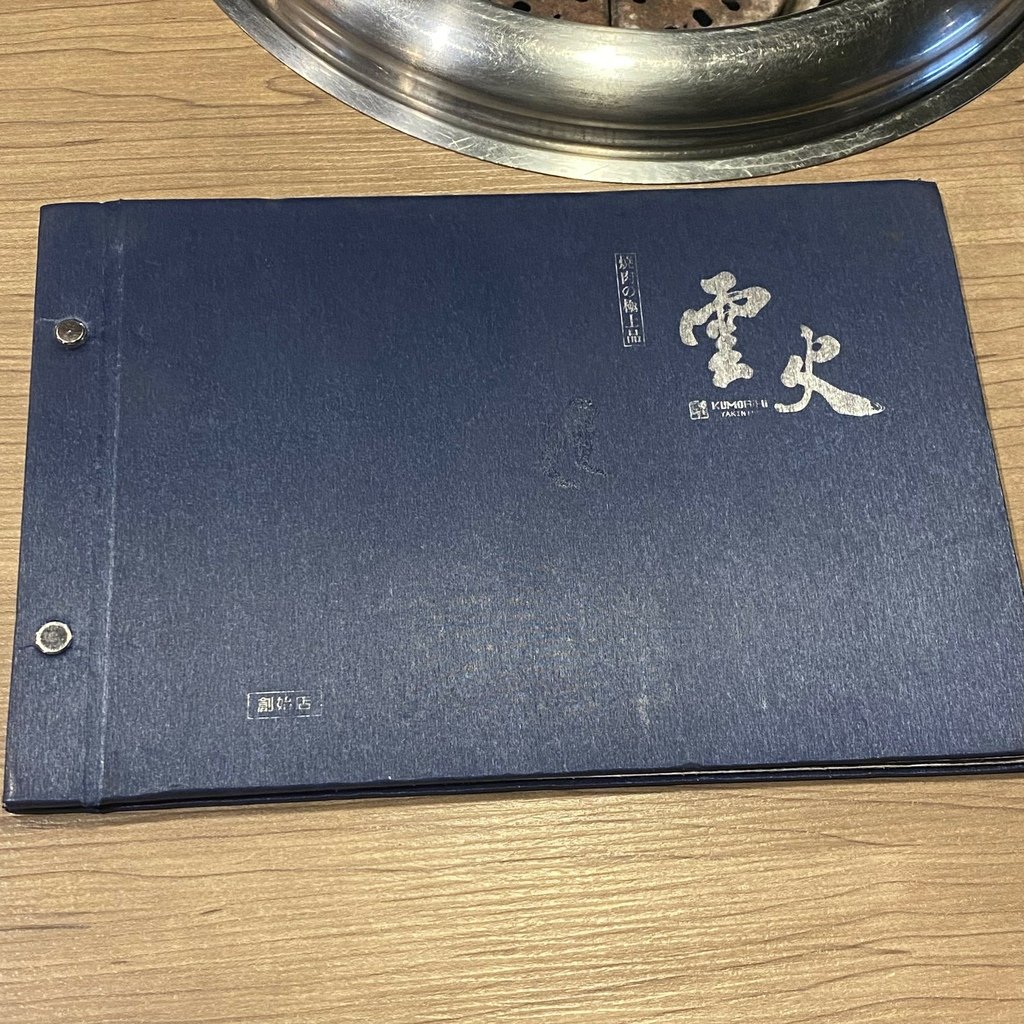 台中｜雲火日式燒肉 食材不只高檔份量也很澎湃