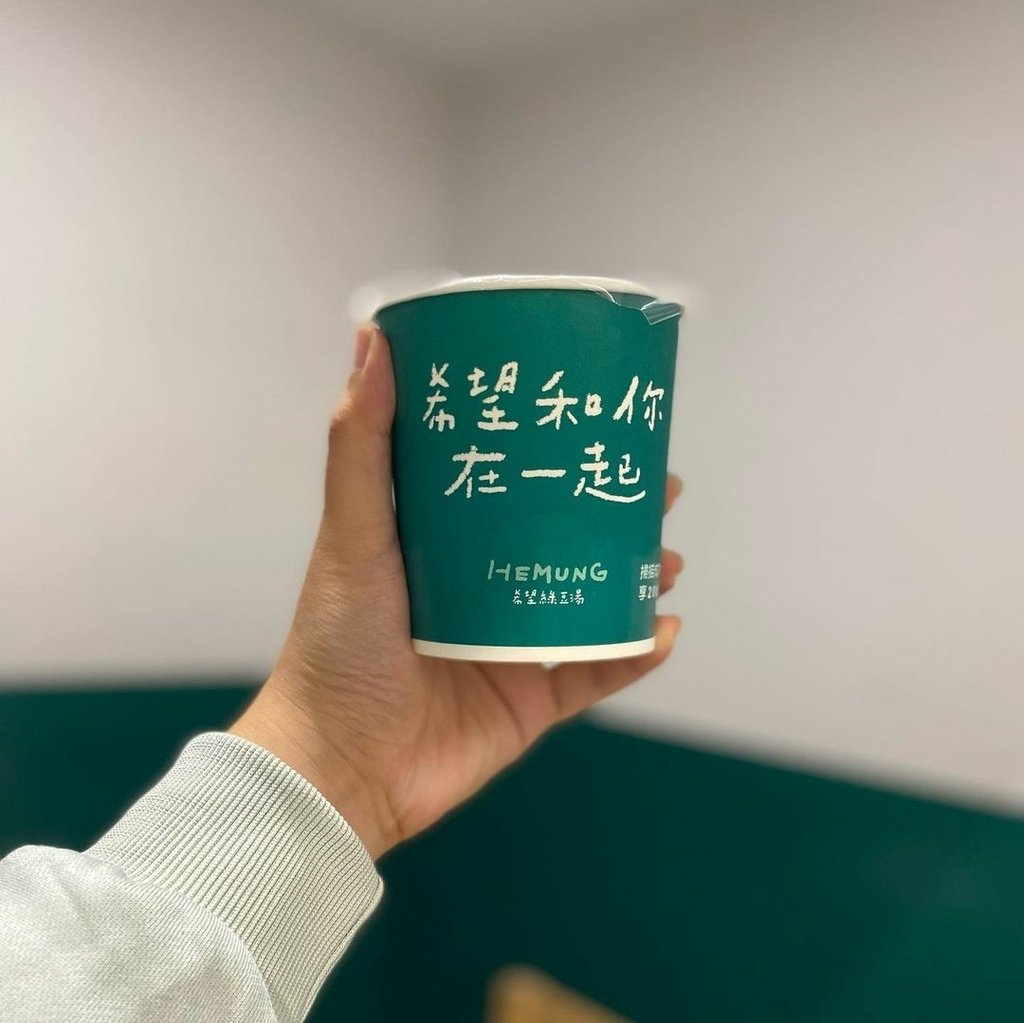 台中｜希望綠豆湯 希望九宮格 校園裝潢好吃又好拍