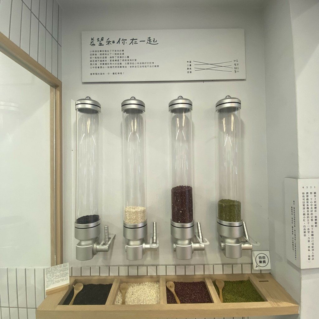 台中｜希望綠豆湯 希望九宮格 校園裝潢好吃又好拍