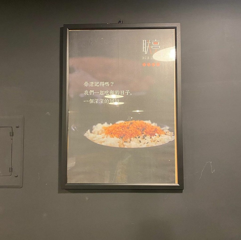台中｜联亭 精誠店 台中連鎖小火鍋 泡菜鍋必點 在哪都能吃到