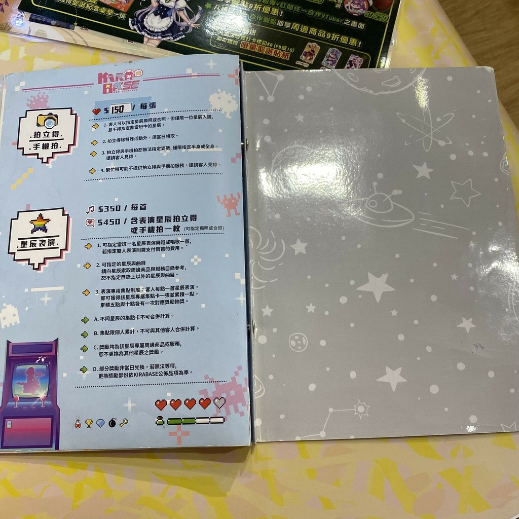 台北｜陰陽師 Onmyoji x KIRABASE 五週年紀