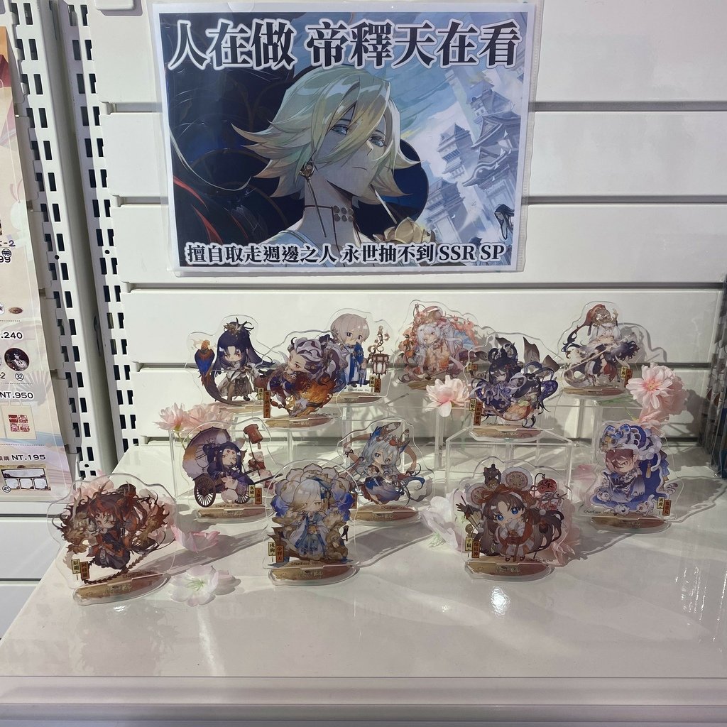 台北｜陰陽師 Onmyoji x KIRABASE 五週年紀