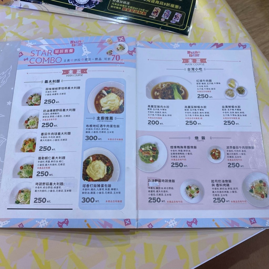 台北｜陰陽師 Onmyoji x KIRABASE 五週年紀