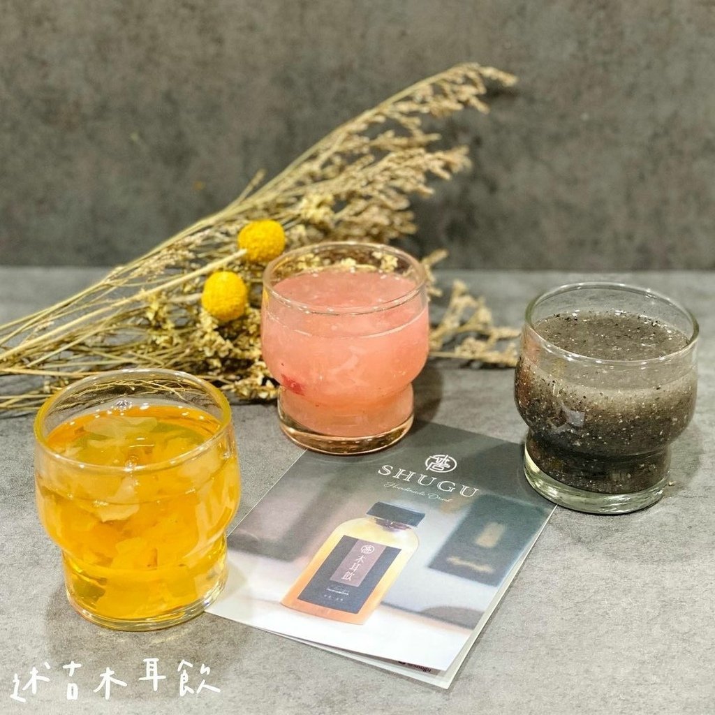 宅配｜述古木耳飲｜ 草莓木耳飲 冬季新上市