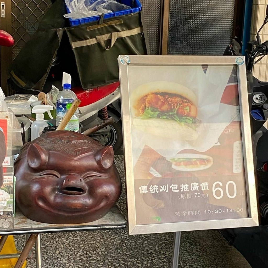 高雄｜鼎新刈包 彩色刈包好看又好吃