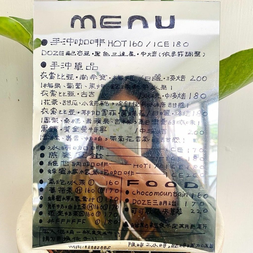 台北｜Doze cafe 全預約制咖啡廳