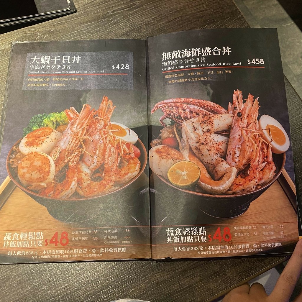 全台｜大河屋 燒肉丼 串燒