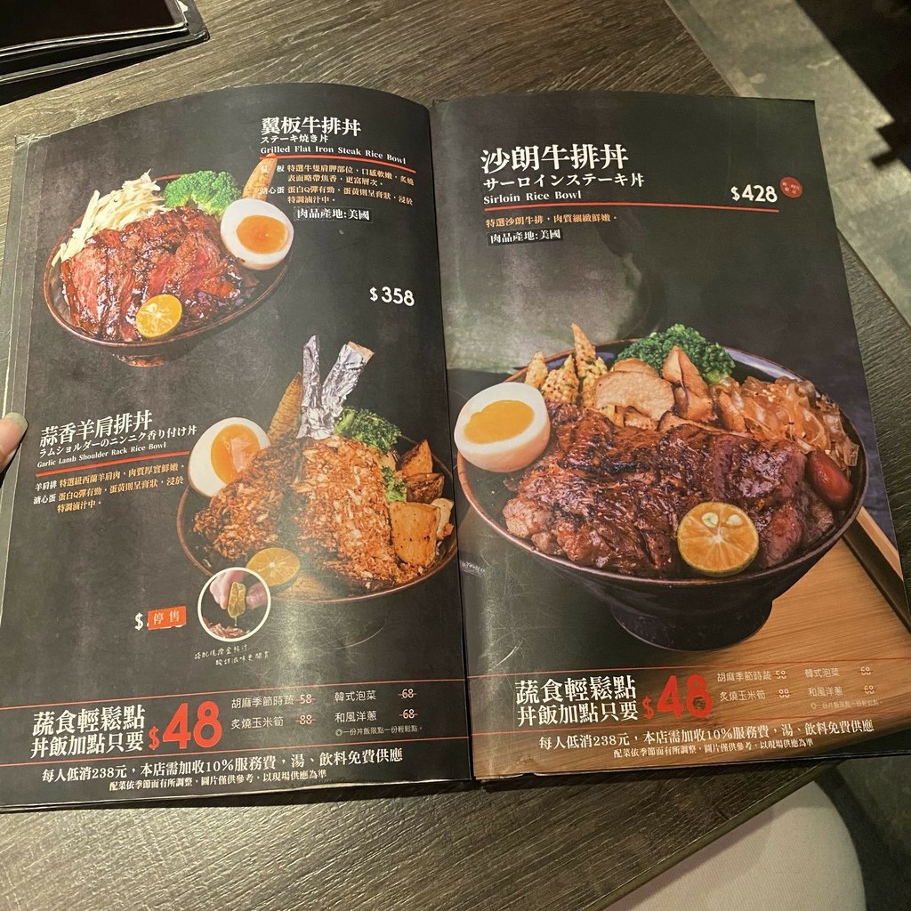 全台｜大河屋 燒肉丼 串燒
