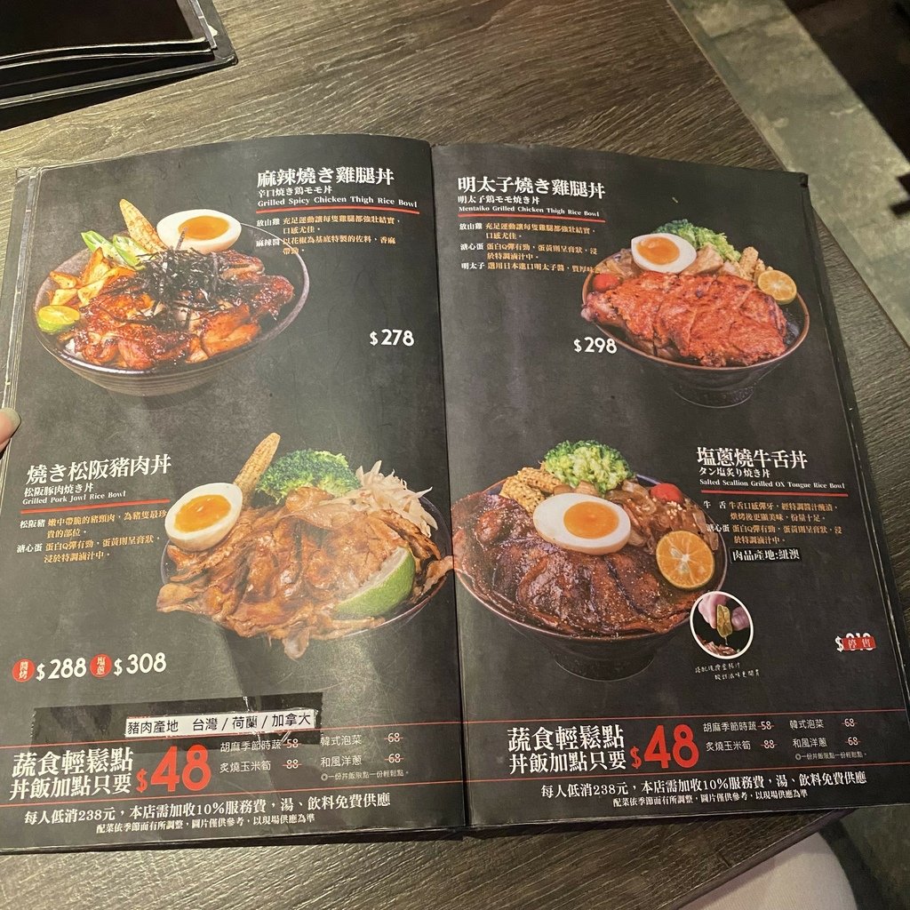 全台｜大河屋 燒肉丼 串燒