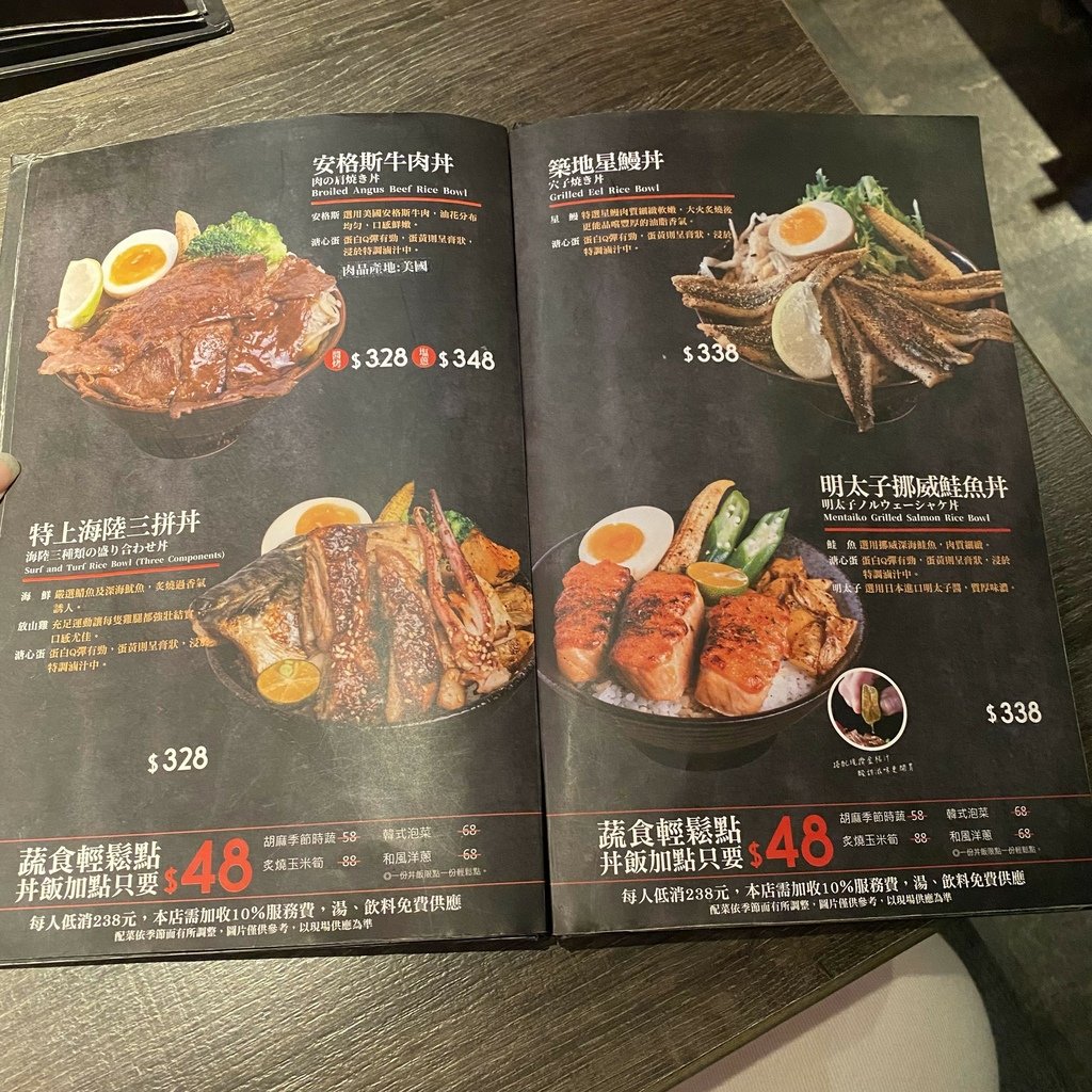 全台｜大河屋 燒肉丼 串燒