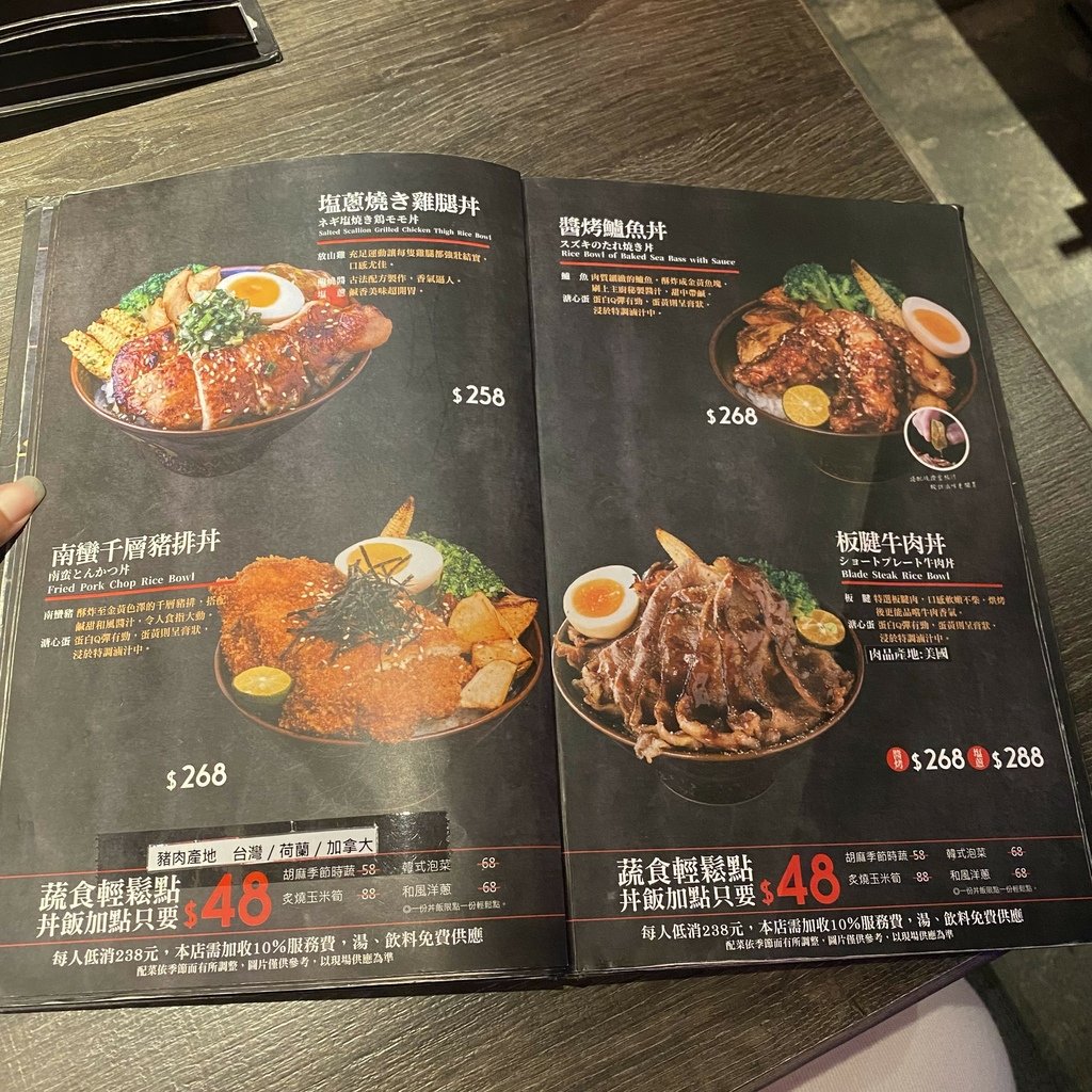 全台｜大河屋 燒肉丼 串燒