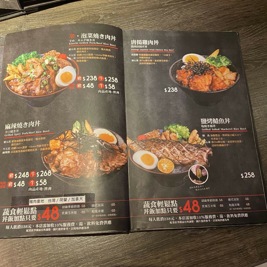 全台｜大河屋 燒肉丼 串燒