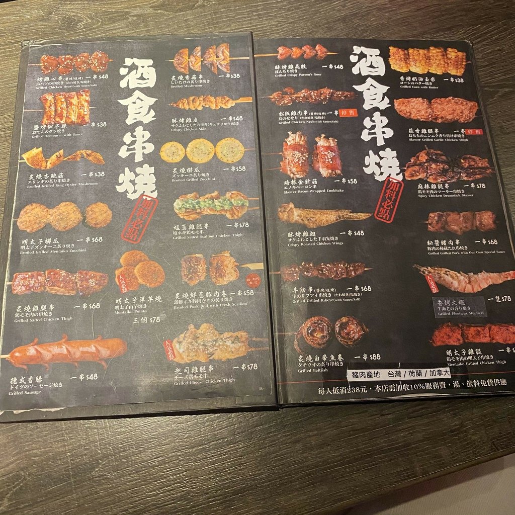 全台｜大河屋 燒肉丼 串燒