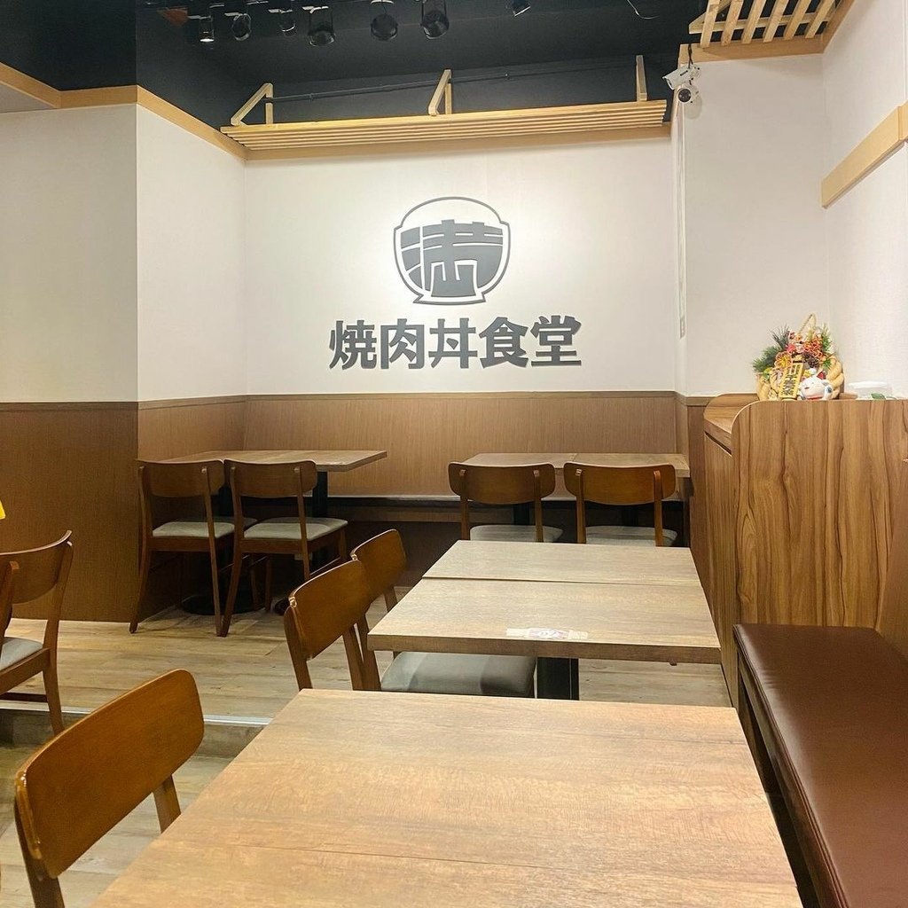 台北｜滿燒肉丼飯 大安區 平價日式丼飯
