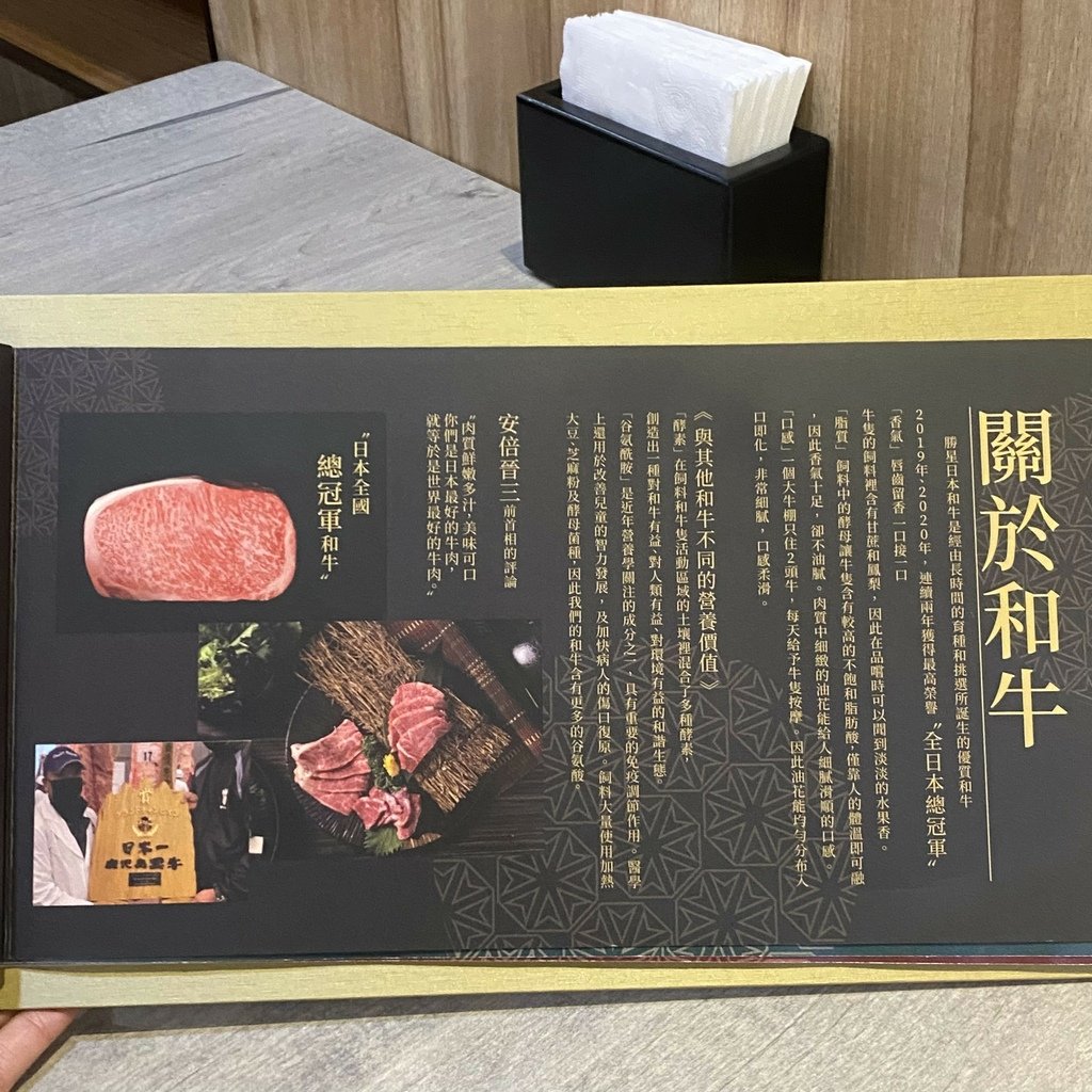 台北｜揪餖燒肉 ATT美食 好友聚會好去處